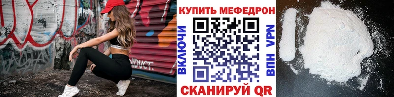Купить наркоту Ачинск Кокаин  Меф  ГАШ 