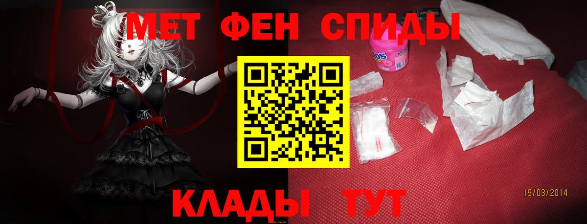 Amphetamine 97% Ачинск