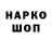 COCAIN Перу paolina 1248