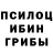 Amphetamine Розовый MELEX kok