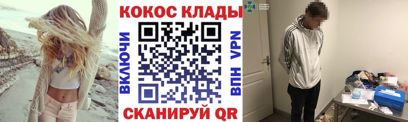 Cocaine VHQ  Ачинск 