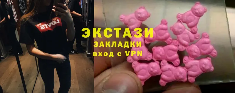 мега вход  цена   Ачинск  Экстази louis Vuitton 