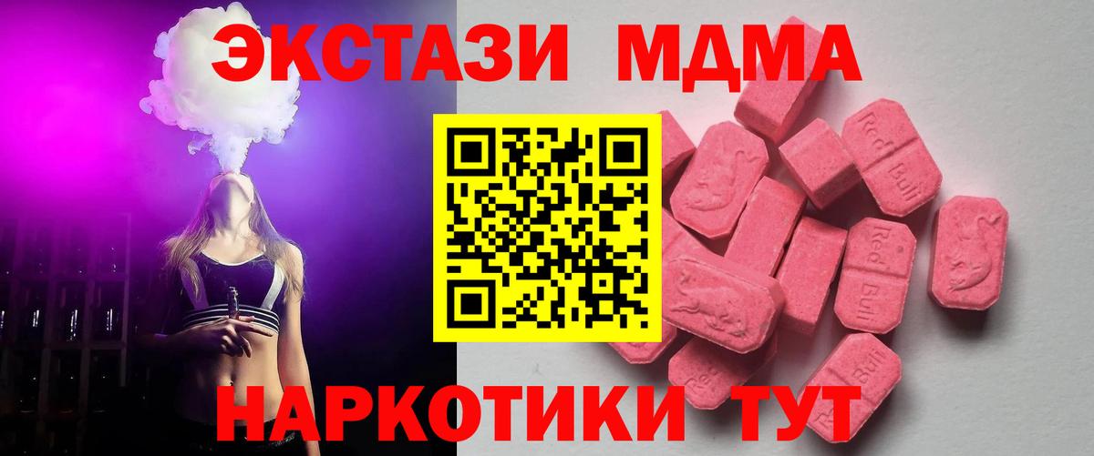 ЭКСТАЗИ DUBAI Ачинск