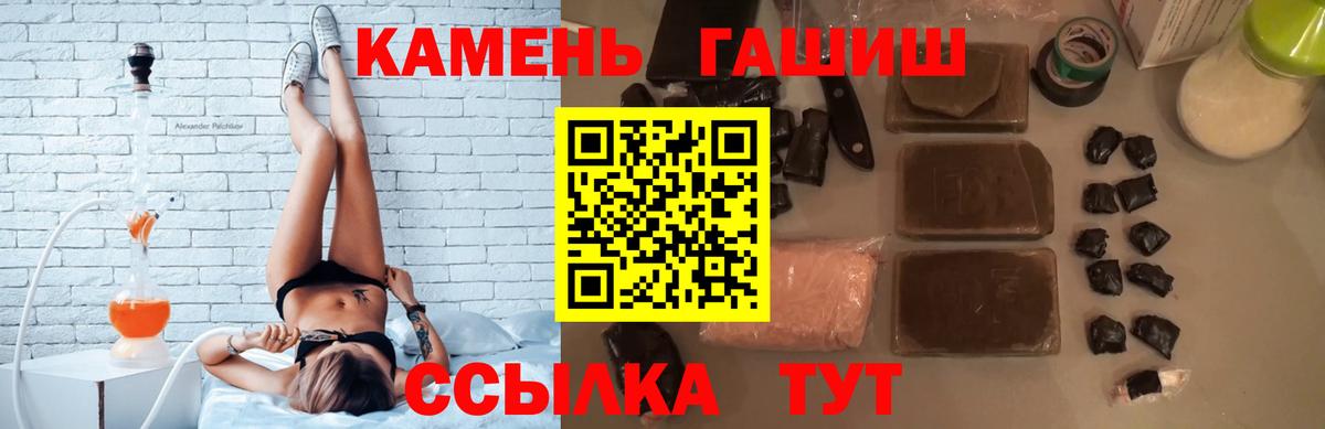 ГАШ гарик Ачинск