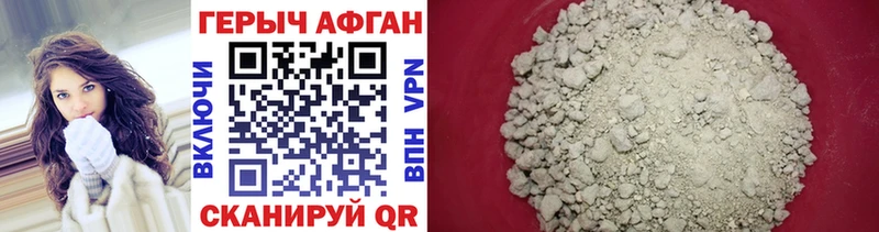 блэк спрут сайт  купить наркоту  Ачинск  Героин Heroin 