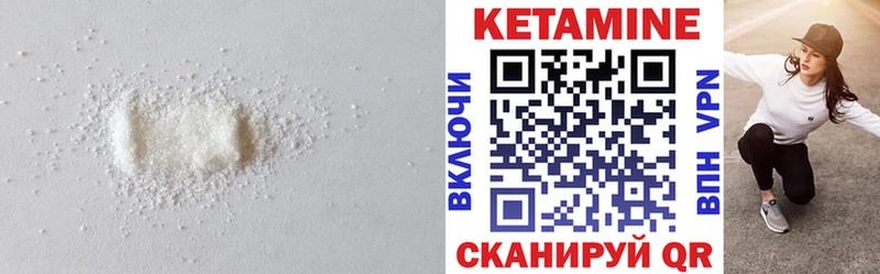КЕТАМИН ketamine  Ачинск 