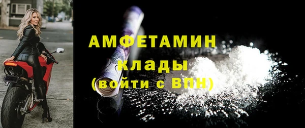 герыч Ряжск