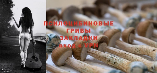 мефедрон мука Новокубанск