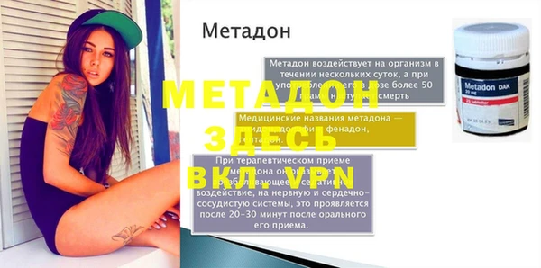 скорость mdpv Нея