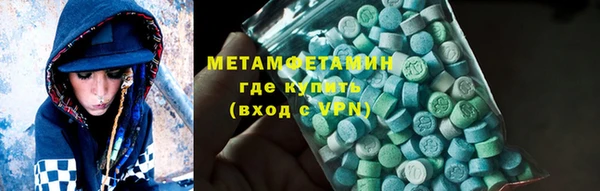марки nbome Нефтегорск