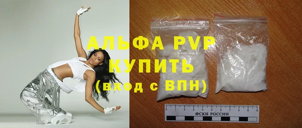мефедрон мука Новокубанск