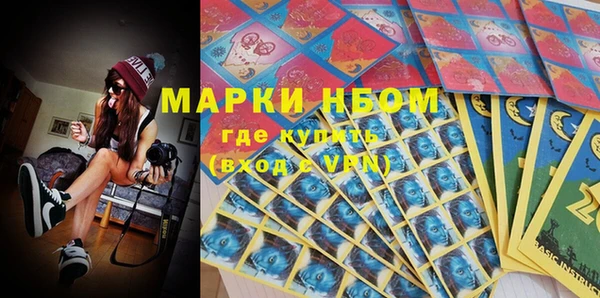марки nbome Нефтегорск