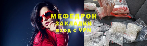 скорость mdpv Нея