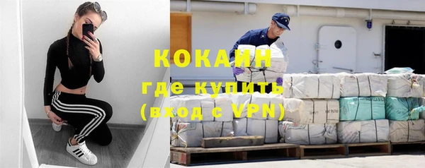 скорость mdpv Нея