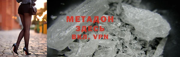 мефедрон мука Новокубанск