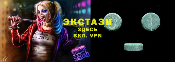 скорость mdpv Нея