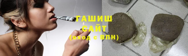 мефедрон мука Новокубанск
