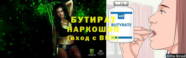 индика Нефтекумск