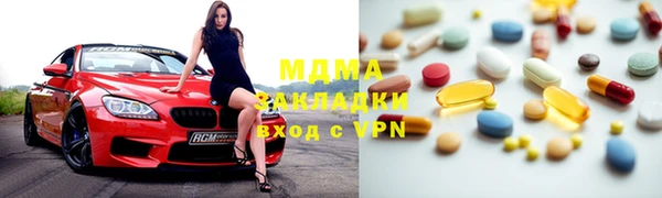 индика Нефтекумск