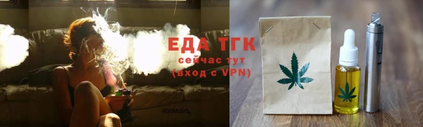 мефедрон мука Новокубанск
