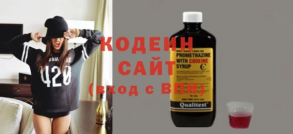 индика Нефтекумск