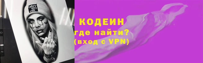 2c-b Новозыбков