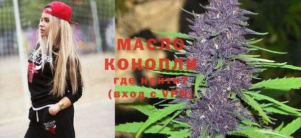марки nbome Нефтегорск