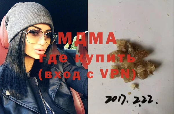 марки nbome Нефтегорск