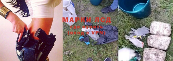марки nbome Нефтегорск