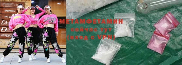 COCAINE Верхний Тагил