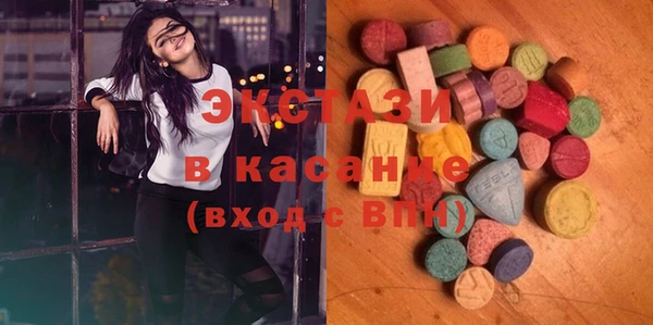 мефедрон мука Новокубанск