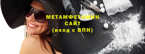 марки nbome Нефтегорск