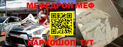 MDMA Premium VHQ Абакан