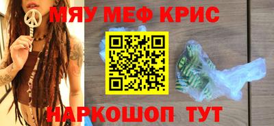 амф Балашиха