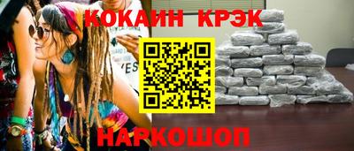 гашиш Аргун