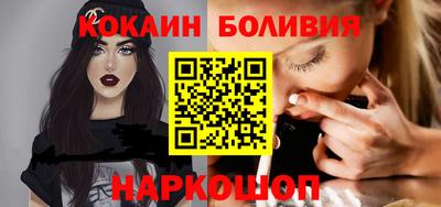 молекула духа Балаково