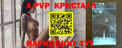 метадон Апрелевка