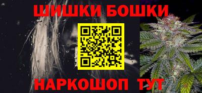 гашиш Аргун
