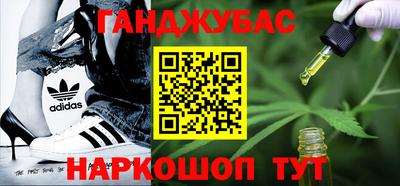 гашиш Аргун