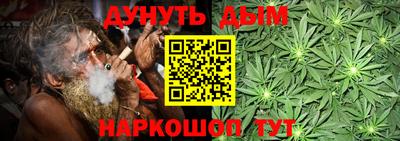 гашиш Аргун
