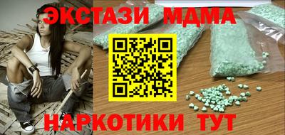метадон Апрелевка