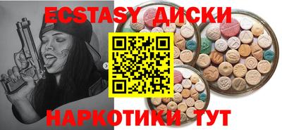 гашиш Аргун
