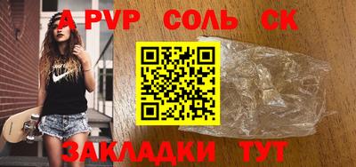 гашиш Аргун