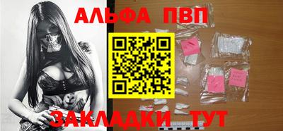 молекула духа Балаково