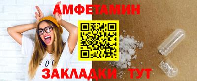MDMA Premium VHQ Абакан