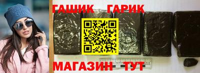 apvp Апшеронск