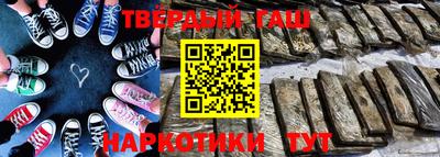 гашиш Аргун