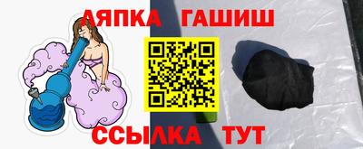гашиш Аргун