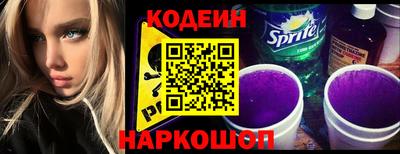 jwh Абакан