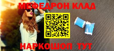 мдпв Азнакаево